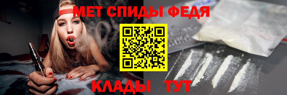 Россошь  Amphetamine Розовый  Вход с VPN 