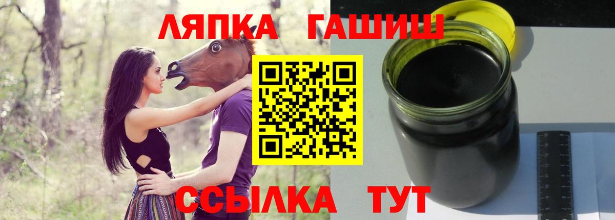 ГАШИШ 40% ТГК  Вход с VPN  Россошь 