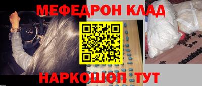 стаф Ливны