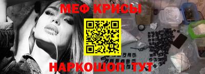 амфетамин Лесосибирск