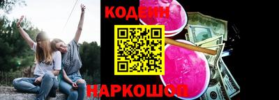 амфетамин Лесосибирск