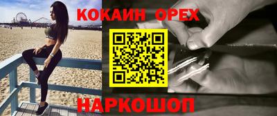 стаф Ливны