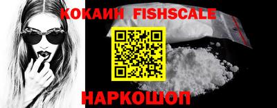 амфетамин Лесосибирск