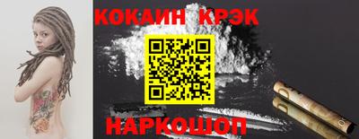 стаф Ливны