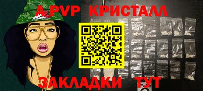амфетамин Лесосибирск