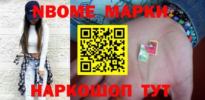 стаф Ливны