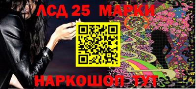 амфетамин Лесосибирск