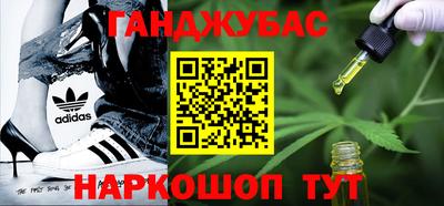 амфетамин Лесосибирск