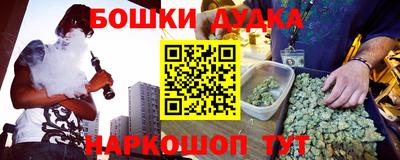 стаф Ливны