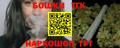 стаф Ливны