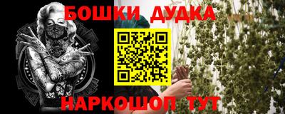 метадон Ликино-Дулёво