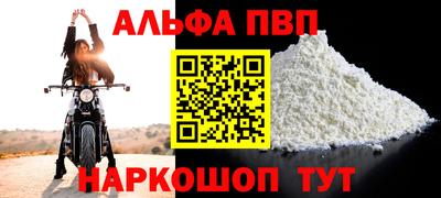 стаф Ливны