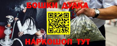 амфетамин Лесосибирск