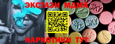 стаф Ливны