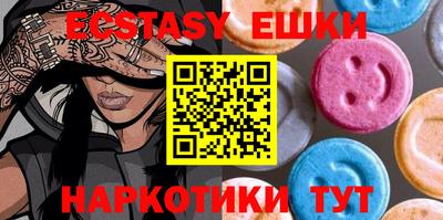 амфетамин Лесосибирск