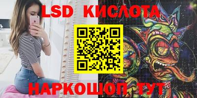 амфетамин Лесосибирск