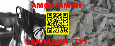 стаф Ливны