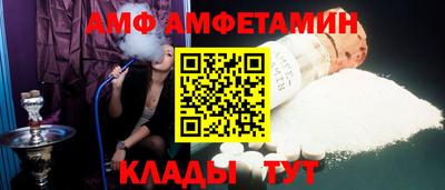 стаф Ливны