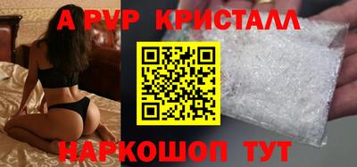 стаф Ливны
