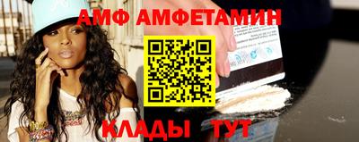 стаф Ливны