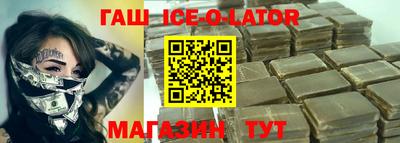 стаф Ливны