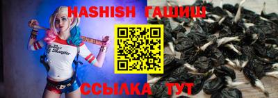 стаф Ливны