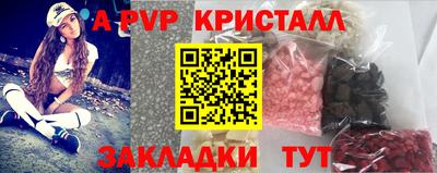 амфетамин Лесосибирск