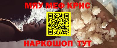 амфетамин Лесосибирск