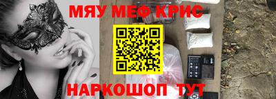 амфетамин Лесосибирск