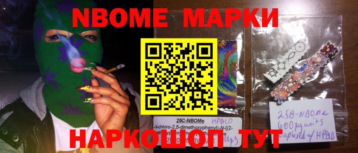 ЛСД экстази ecstasy Россошь