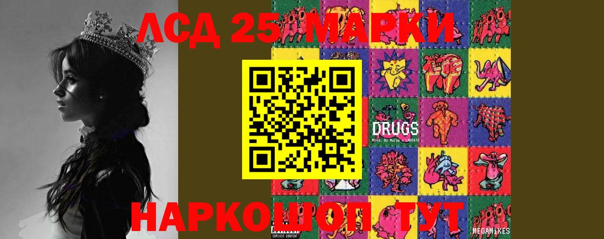 LSD-25 экстази кислота  Лсд 25 экстази кислота  Россошь  Лсд 25 экстази  Вход с VPN 